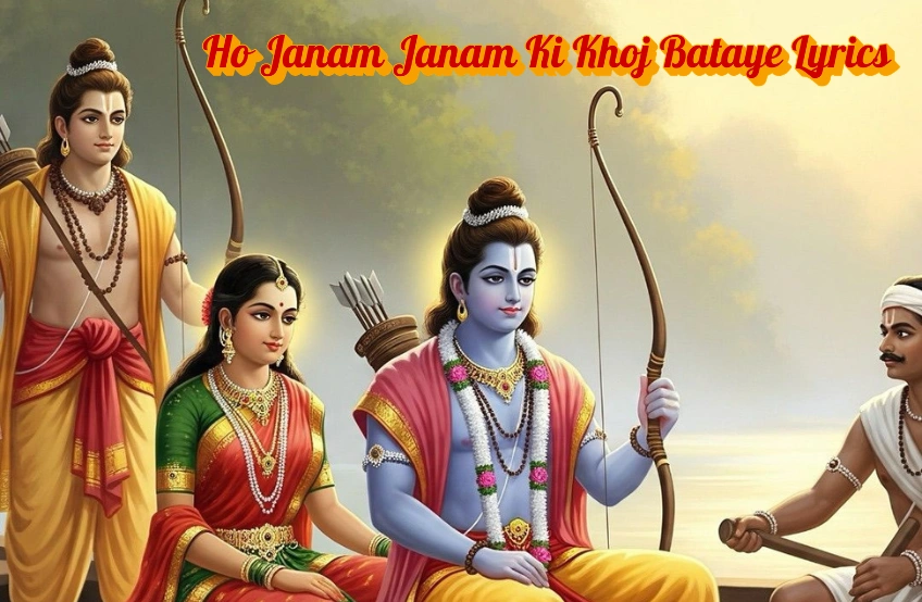 Janam Janam Ki Khoj Bataye Lyrics – एक आत्मा की अनंत यात्रा का सबसे सुंदर गीत Janam Janam Ki Khoj Bataye Lyrics – एक आत्मा की अनंत यात्रा का सबसे सुंदर गीत