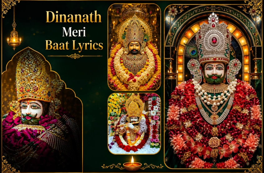 Dinanath Meri Baat Lyrics – खाटू श्याम का वो भजन जो दिल तक पहुँचता है Dinanath Meri Baat Lyrics – खाटू श्याम का वो भजन जो दिल तक पहुँचता है