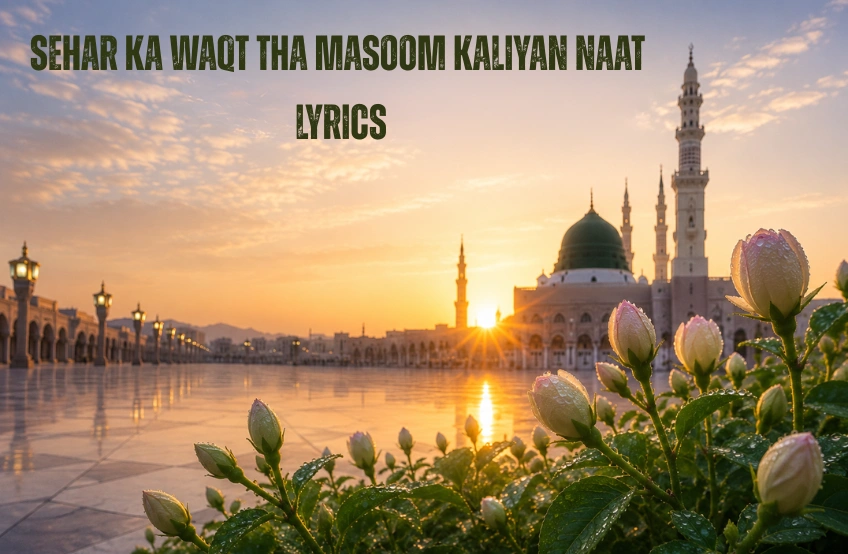 Sehar Ka Waqt Tha Masoom Kaliyan Naat Lyrics: दिल छू लेने वाली पूरी नात हिंदी और इंग्लिश में Sehar Ka Waqt Tha Masoom Kaliyan Naat Lyrics: दिल छू लेने वाली पूरी नात हिंदी और इंग्लिश में