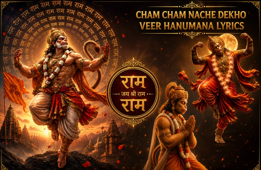 Cham Cham Nache Dekho Veer Hanumana Lyrics — भजन जो हर हनुमान भक्त की ज़ुबान पर है Cham Cham Nache Dekho Veer Hanumana Lyrics — भजन जो हर हनुमान भक्त की ज़ुबान पर है