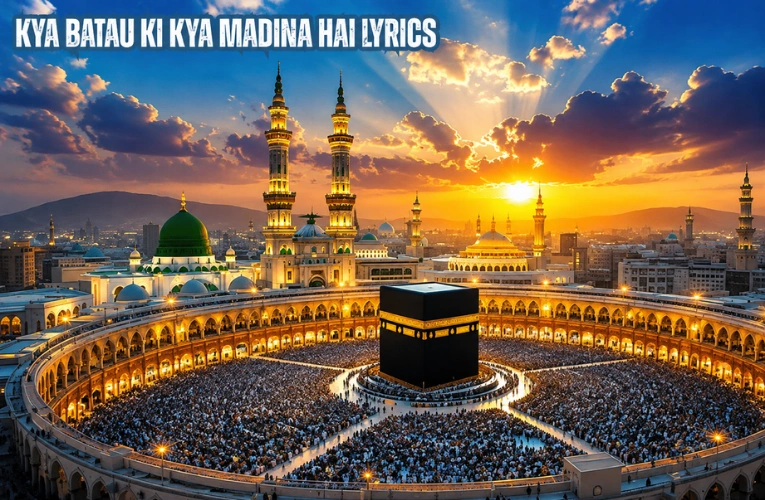 Kya Batau Ki Kya Madina Hai Lyrics – दिल छू लेने वाली नात, हिंदी और English में! Kya Batau Ki Kya Madina Hai Lyrics – दिल छू लेने वाली नात, हिंदी और English में!