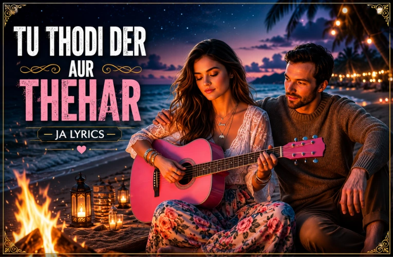 Tu Thodi Der Aur Thehar Ja Lyrics — पूरी जानकारी, भावार्थ और Analysis Tu Thodi Der Aur Thehar Ja Lyrics — पूरी जानकारी, भावार्थ और Analysis